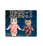 夏♡エッホエッホ♪ネコたちにゃんだふる～（個別スタンプ：24）