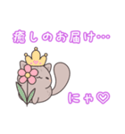 子猫の可愛いあいさつスタンプ（個別スタンプ：1）