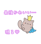 子猫の可愛いあいさつスタンプ（個別スタンプ：2）