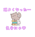 子猫の可愛いあいさつスタンプ（個別スタンプ：4）