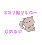 子猫の可愛いあいさつスタンプ（個別スタンプ：6）