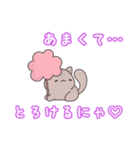子猫の可愛いあいさつスタンプ（個別スタンプ：7）