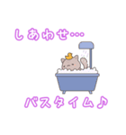 子猫の可愛いあいさつスタンプ（個別スタンプ：8）