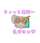子猫の可愛いあいさつスタンプ（個別スタンプ：9）