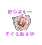 子猫の可愛いあいさつスタンプ（個別スタンプ：10）