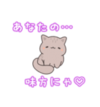 子猫の可愛いあいさつスタンプ（個別スタンプ：11）