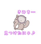 子猫の可愛いあいさつスタンプ（個別スタンプ：16）