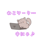 子猫の可愛いあいさつスタンプ（個別スタンプ：17）