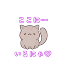 子猫の可愛いあいさつスタンプ（個別スタンプ：18）