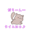 子猫の可愛いあいさつスタンプ（個別スタンプ：19）