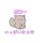 子猫の可愛いあいさつスタンプ（個別スタンプ：20）