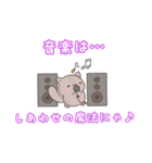 子猫の可愛いあいさつスタンプ（個別スタンプ：21）