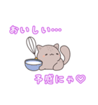 子猫の可愛いあいさつスタンプ（個別スタンプ：22）
