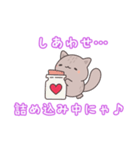 子猫の可愛いあいさつスタンプ（個別スタンプ：23）