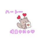 子猫の可愛いあいさつスタンプ（個別スタンプ：24）