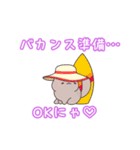 子猫の可愛いあいさつスタンプ（個別スタンプ：26）