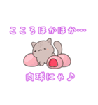 子猫の可愛いあいさつスタンプ（個別スタンプ：31）