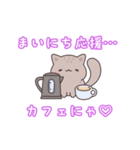 子猫の可愛いあいさつスタンプ（個別スタンプ：34）
