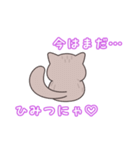 子猫の可愛いあいさつスタンプ（個別スタンプ：35）