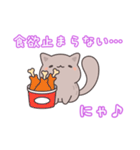 子猫の可愛いあいさつスタンプ（個別スタンプ：36）