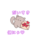 子猫の可愛いあいさつスタンプ（個別スタンプ：40）