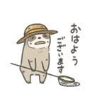 のほほんナマケモノすたんぷ6（個別スタンプ：1）