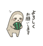 のほほんナマケモノすたんぷ6（個別スタンプ：2）