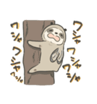 のほほんナマケモノすたんぷ6（個別スタンプ：4）
