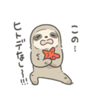 のほほんナマケモノすたんぷ6（個別スタンプ：8）