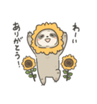 のほほんナマケモノすたんぷ6（個別スタンプ：13）
