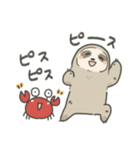 のほほんナマケモノすたんぷ6（個別スタンプ：14）