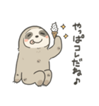 のほほんナマケモノすたんぷ6（個別スタンプ：25）