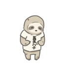 のほほんナマケモノすたんぷ6（個別スタンプ：27）