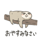 のほほんナマケモノすたんぷ6（個別スタンプ：28）