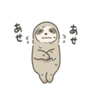 のほほんナマケモノすたんぷ6（個別スタンプ：31）
