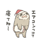 のほほんナマケモノすたんぷ6（個別スタンプ：32）