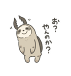 のほほんナマケモノすたんぷ6（個別スタンプ：35）