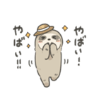 のほほんナマケモノすたんぷ6（個別スタンプ：36）