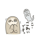 のほほんナマケモノすたんぷ6（個別スタンプ：40）