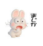 おはうさ再び【ぷっくり3D】（個別スタンプ：1）