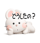 おはうさ再び【ぷっくり3D】（個別スタンプ：3）