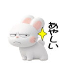 おはうさ再び【ぷっくり3D】（個別スタンプ：4）