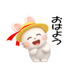 おはうさ再び【ぷっくり3D】（個別スタンプ：5）