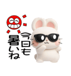おはうさ再び【ぷっくり3D】（個別スタンプ：6）