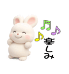 おはうさ再び【ぷっくり3D】（個別スタンプ：12）