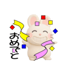 おはうさ再び【ぷっくり3D】（個別スタンプ：13）