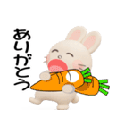 おはうさ再び【ぷっくり3D】（個別スタンプ：15）
