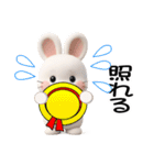 おはうさ再び【ぷっくり3D】（個別スタンプ：16）