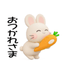 おはうさ再び【ぷっくり3D】（個別スタンプ：17）