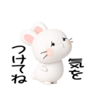 おはうさ再び【ぷっくり3D】（個別スタンプ：20）